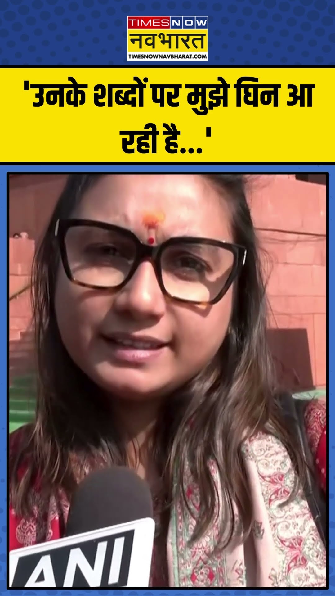 Lalu Yadav के विवादित बयान पर  क्या  बोलीं Shambhavi Choudhary ?| #shorts #laluyadav #shambhaviyaduv