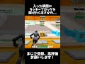これはガチなのかもしれない