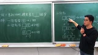計數原理第2題992A2109