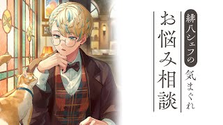 緋八マナ(ひばちまな)の配信のサムネイル画像