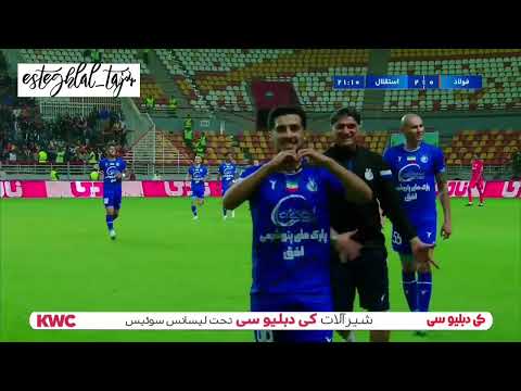 خلاصه بازی استقلال و فولاد لیگ برتر