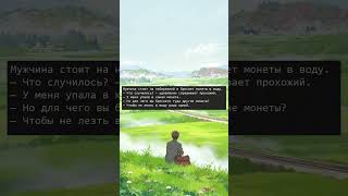 Еврейские анекдоты