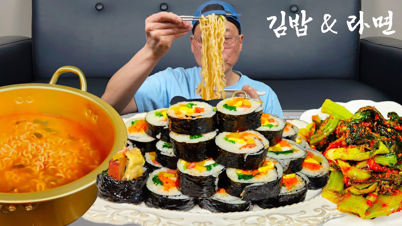 입맛 없을 땐 라면이 최고지! 오동통 너구리와 집에서 만든 김밥 먹방! Kimbap ramen | Real Mukbang | 리얼 먹방