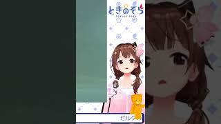 Download Lagu ♪ Du du DU du DU ♪ MP3