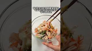 #유부초밥#오이#크래미#오이크래미마요#크래미초밥#오이초밥#레시피