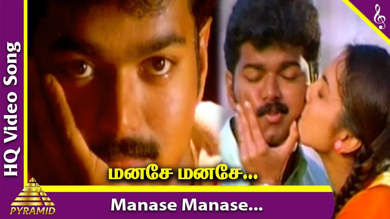 Manase Manase Video Song  Nenjinile Tamil Movie Songs  Vijay  Isha Koppikar  Pyramid Music