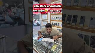 iPhone XR വെറും ₹7,900/- മാത്രം!  വമ്പിച്ച സെക്കൻഡ് ഹാൻഡ് ഐഫോൺ കളക്ഷൻ#Used iPhone Keral #smartphone