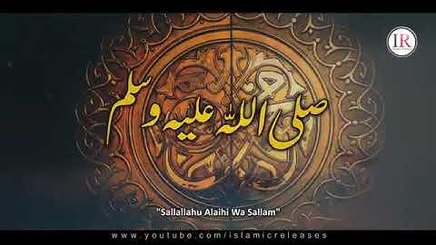 New Heart Touching Naat, Ankhon Ka Tara Naam E MOHAMMADﷺ, Kaleem Waris, Islamic Releases