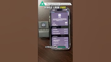 Как хакеры воруют ваши данные при подключении к Wi-Fi