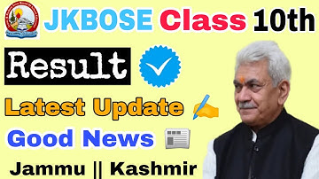 Jkbose 10th Class Result Out Today / Jkbose class 10th Result update / Jkbose News Today