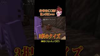 ポチ袋じゃなくて... #ぷちひなフレンズ #ぷちひな #minecraft #shorts