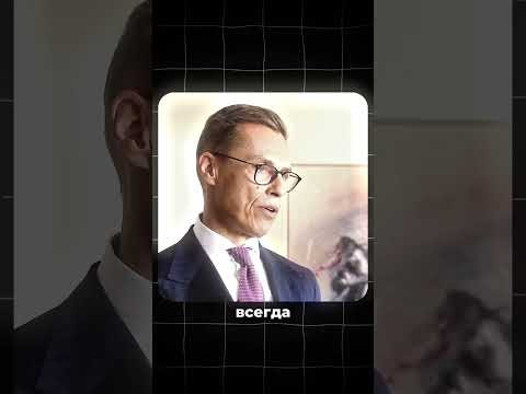 Европа резко сменила тон. Россия – добрый сосед