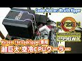 Threadripper専用！超巨大な空冷CPUクーラー「Wraith Ripper」は冷えるのか？【Ryzen Threadripper 2990WX】