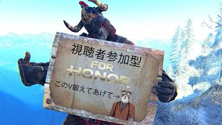 【＃Vtuber】気分で始まるゲリラ配信【＃フォーオナー】