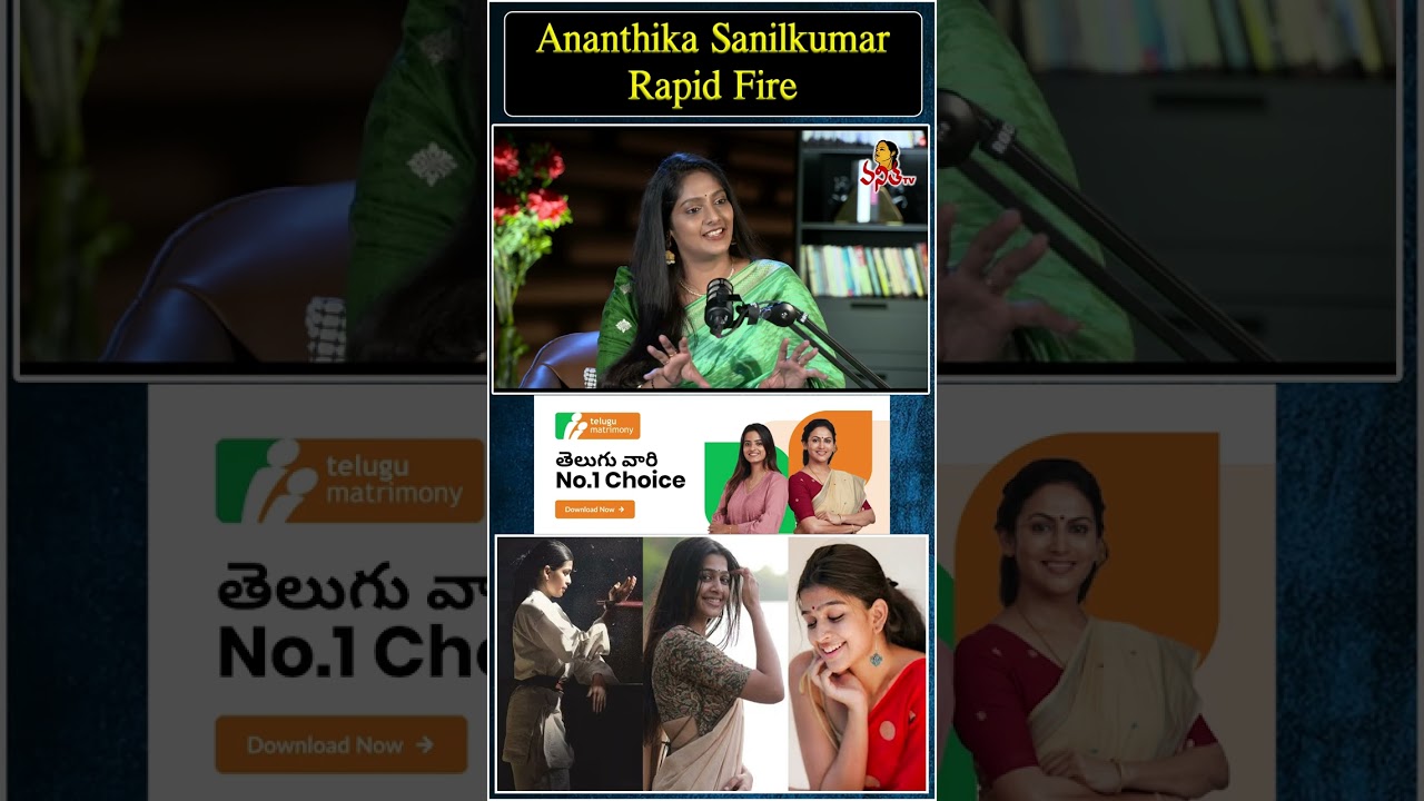 Ananthika SanilkumarRapid Fire 