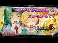 昨日までよく失敗してた人がバシバシ成功してたらこの動画を見たかもしれんね