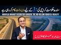 Shahr-e-Bhutto inaugurated - Murtaza Wahab addresses the ceremony | Karachi Development Projects