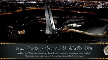 تلاوة خاشعه لسورة السجدة كاملة | هيثم الدخين