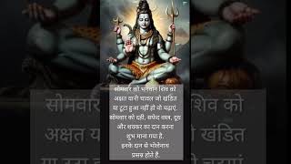 भगवान शंकर कि महिमा Shankarji ki mahima pooja inspiration Jai bholenath