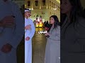 اكتب كلمة مايعرفها غير اهل قطر قطر الدوحة 