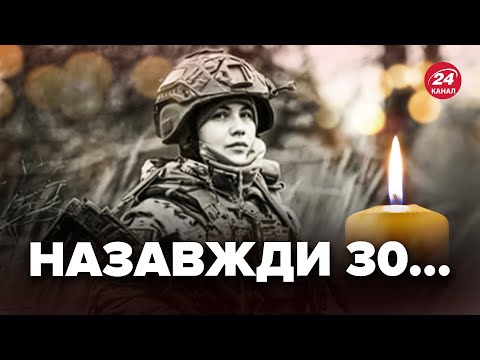 Видео: ВЕЛИКА ВТРАТА! Повернули тіло ЗАХИСНИЦІ, яка загинула під час виходу з Авдіївки