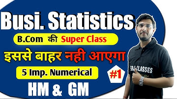 5 Important Numerical of GM/HM #6 | Business Statistics | B.com Classes | Vipul sir
