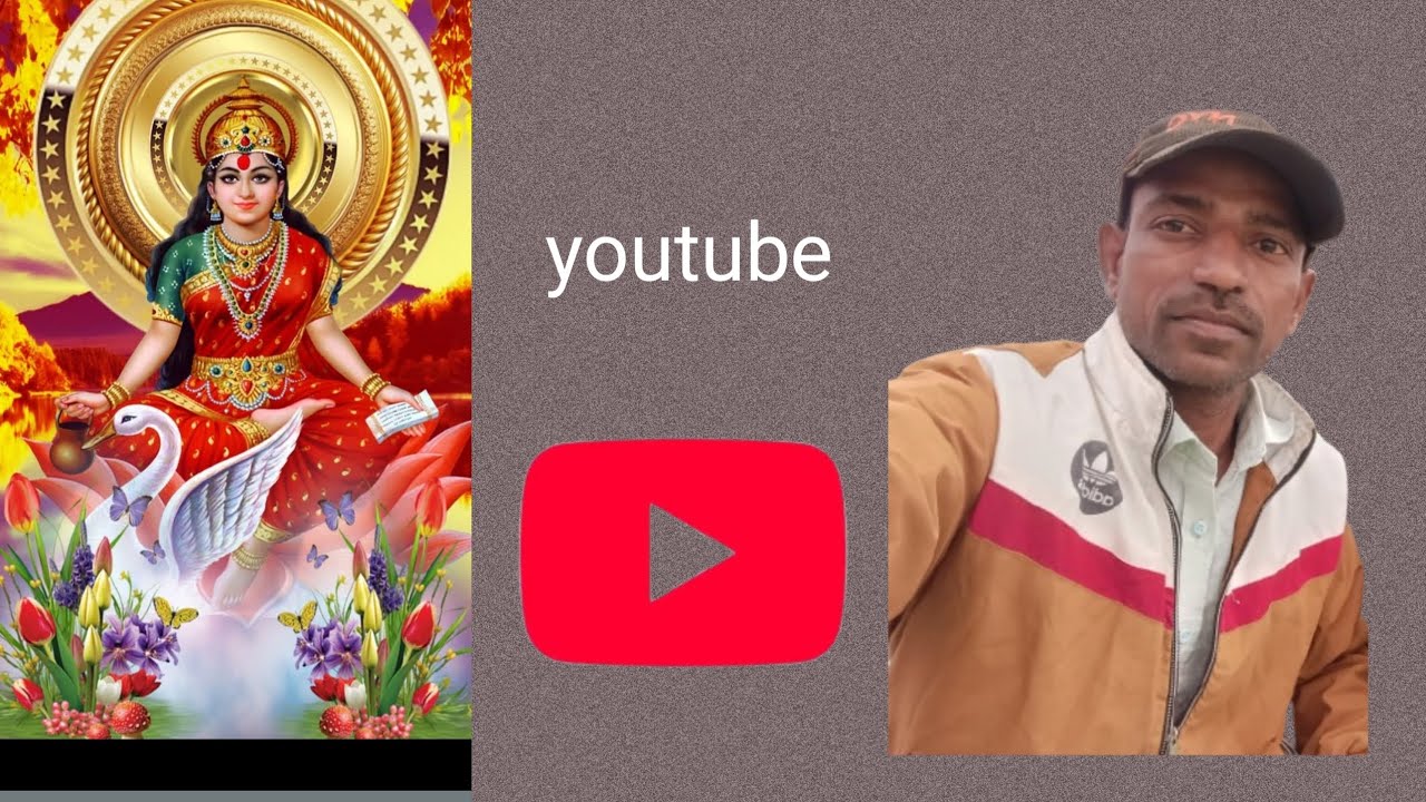 गुरु पूजन मंत्र