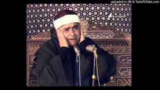 64. Juz 16 Syekh Mustafa Ismail