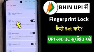BHIM App Me Fingerprint Lock Kaise Set Kare