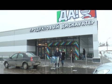 Спортивные Магазины Дмитров
