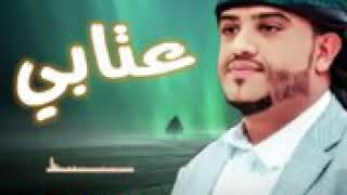 يحيى عنبه عتابي جديد 2017