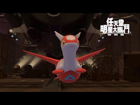 スマブラsp 戦艦ハルバードのステージ情報 大乱闘スマッシュブラザーズ スペシャル 攻略大百科 スマブラsp 戦艦ハルバードのステージ情報 大乱闘スマッシュブラザーズ スペシャル 攻略大百科