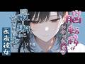 脳転移がわかった君が最期に望んだ言葉と医者彼女【ロールプレイ/ボイス/百合/男性向け】