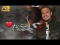سارة الزكرياة تع يا عمري ضلك حدي نامي على صدري 2021 