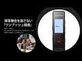 YEMENREN 8GB ボイスレコーダー ICレコーダー 録音機「大容量＆高音質 1年保証＆日本語説明書付き」 (黒)
