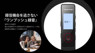 YEMENREN 8GB ボイスレコーダー ICレコーダー 録音機「大容量＆高音質 1年保証＆日本語説明書付き」 (黒)