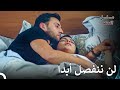 وجودك يمنحني أمان مسلسل الحلم الحلقة 19