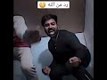 يسخرون من القبر وجاهم الرد من الله 😳😳🚷‼️#يالله_يالله