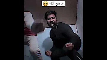 يسخرون من القبر وجاهم الرد من الله يالله يالله 