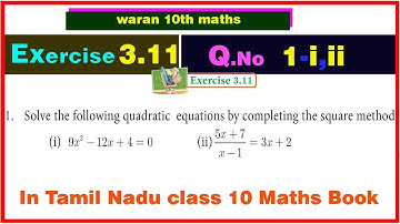 TN 10th std  Maths Exercise 3.11 Q.No 1- i, ii, iii, iv in Chapter 3. Algebra - From year 2019-20