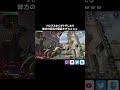 ソロマス中に3タテしたら味方の反応が最高すぎたw【APEX/Lスターしゅんしゅん】#apex #apexlegends #shorts