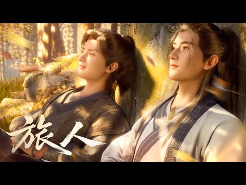 Han Li's Nascent Soul Enlightenment Anthem — "A Traveler" from A Mortal's Journey | Made By Bilibili