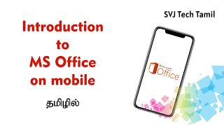 Introduction to MS Office on mobile in Tamil