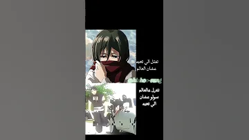 إننا لا نخشى الا الله يا اولاد المتناكه 