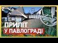 СТРАШНИЙ ПРИЛІТ! РОСІЯ атакувала ШАХЕДАМИ І РАКЕТАМИ Дніпропетровщину!