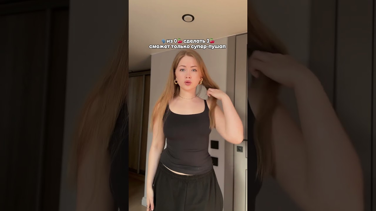 Топ на сайте waistline.shop со скидкой 10% по промокоду YWIN10 🔥