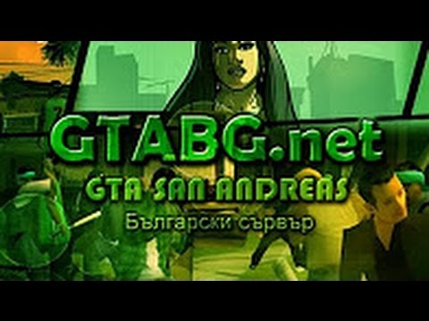 НАЙ-ЯКИЯТ СЪРВЪР ЗА SAMP - telnet.bg