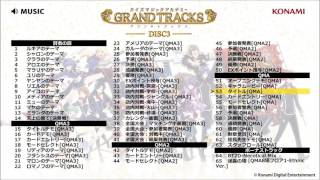 タイトル[QMA] / クイズマジックアカデミー GRAND TRACKS - YouTube