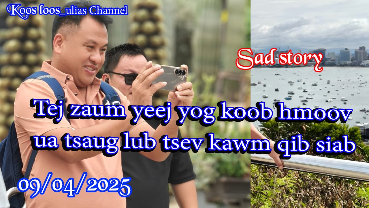 Tej zaum yeej yog koob hmoov thiab ua tsaug rau lub tsev kawm qib siab 09/04/2025