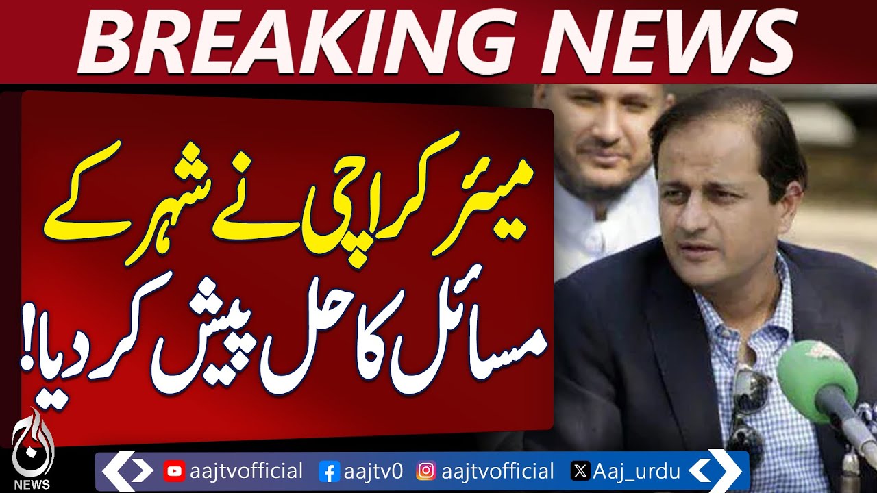 Karachi Mayor Proposes Solutions for City Issues | Urban Development Update